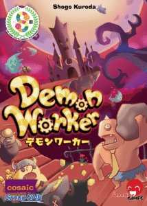 Demon worker